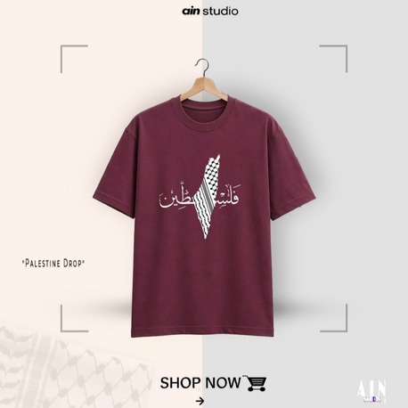 Palestine - Premium Oversize