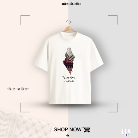 Palestine - Premium Oversize