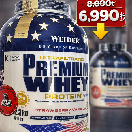 Weider Premium Whey Protein Tozu 2300 Gr