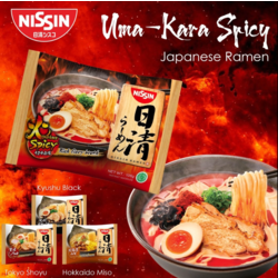 Nissin Umakara Spicy
