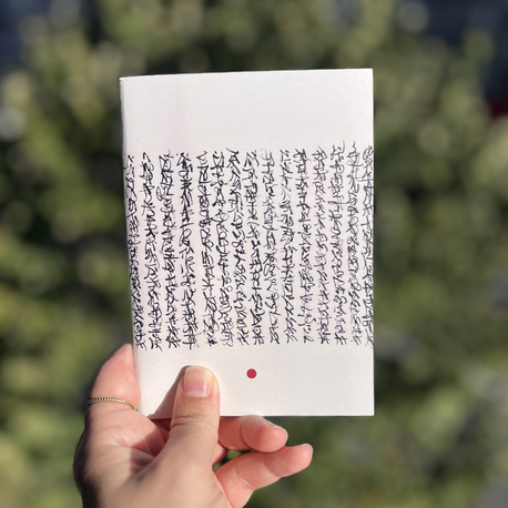 asemik - defter
