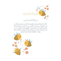 Ayet-el Kürsi Poster