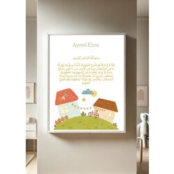 Ayetel Kürsi çerçeveli poster (A3)