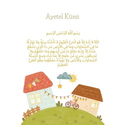 Ayet-el Kürsi Poster