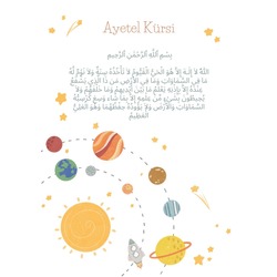 Ayet-el Kürsi  A4 Uzay  Poster