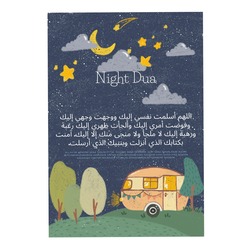 Night Dua  A4 poster