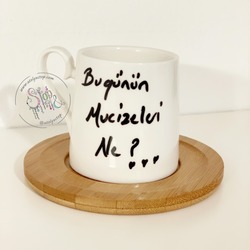 Bugünün mucizeleri ne?