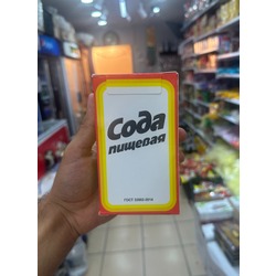 ÇAYNİ SODA 