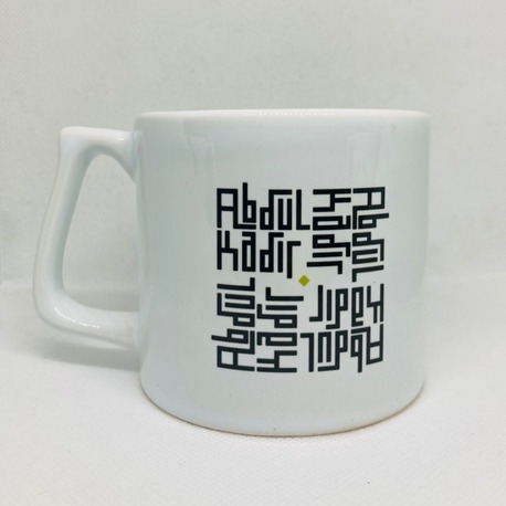 Kufi Sanatı ile İsim 