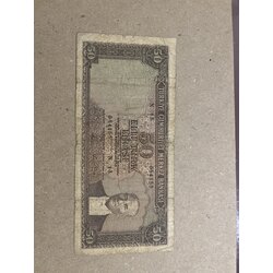 5.Emisyon 50 Türk Lirası 