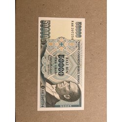 7. Emisyon 50000 Türk Lirası