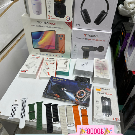 Full paket