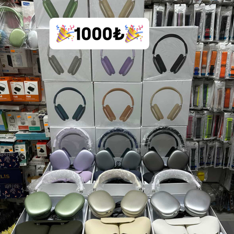 AirPods Max ÇANTALI MODEL