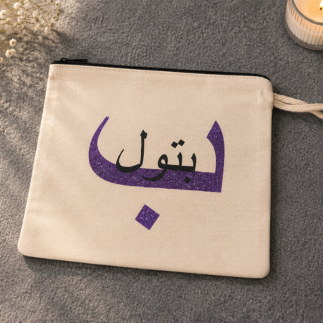 Arapça İsme Özel tek taraflı baskılı clutch çanta