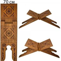 RAHLE MDF 70 CM YAKMALI