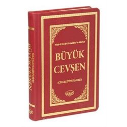 Büyük Cevşen  Celcelutiyeli İlaveli 