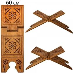 RAHLE MDF 60 CM YAKMALI
