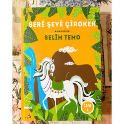 SERÊ ŞEVÊ ÇÎROKEK