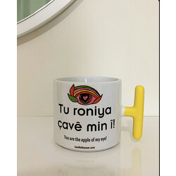 Tu roniya çavê min î
