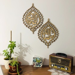 El Hamra Set Levha