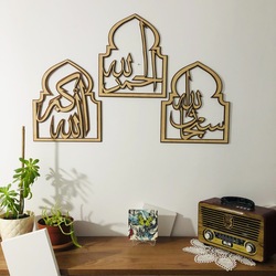 Set Levha
