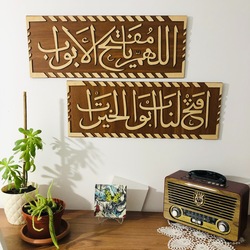 Dua Set Levha