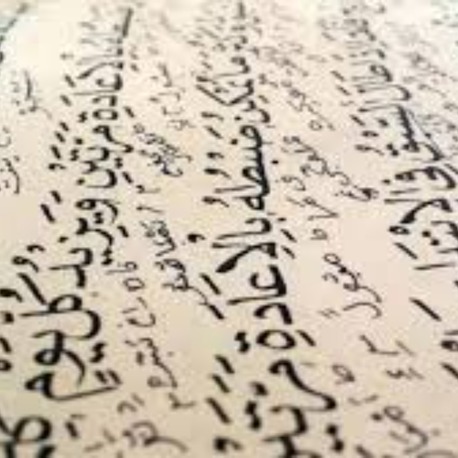 Omerunnesefi ve İsagoci Dersleri