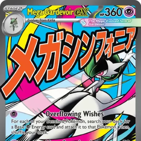 Mega Gardevoir ex MEP032
