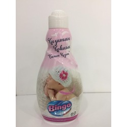 Bingo Soft Yumuşatıcı (Canım kızım)