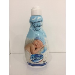 Bingo Soft Yumuşatıcı (Oğlum)