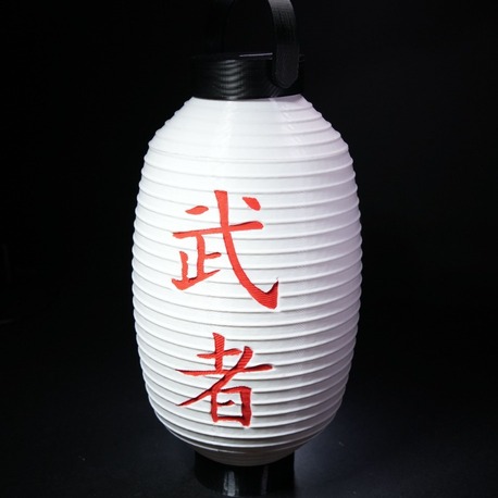 Kişiye Özel Akari Masa Lambası — Japon Fener Tarzı (Budisha)