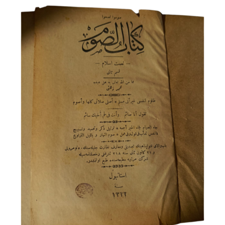 Kitabu's - Salât (Nimet-i İslâm Kısm-ı Sânî)