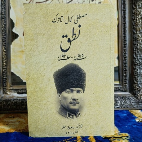 Nutuk 1919-1927 [URDUCA] - Mustafa Kemal Atatürk