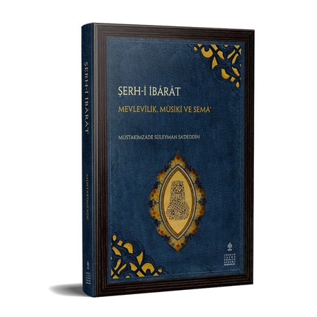 ŞERH-İ İBÂRÂT