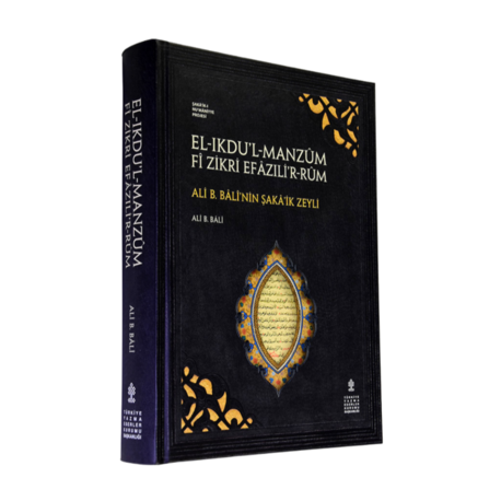 EL-IKDU’L-MANZÛM FÎ ZİKRİ EFÂZILİ’R-RÛM