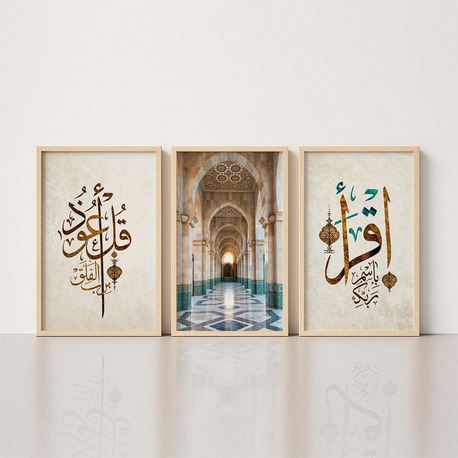 hat sanat dini ahşap çerçeveli tablo set BDK0520