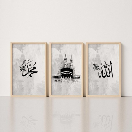 kabe allah çizgisel ahşap çerçeveli tablo set BDK0518