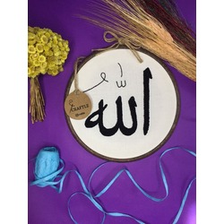 Allah lafzı