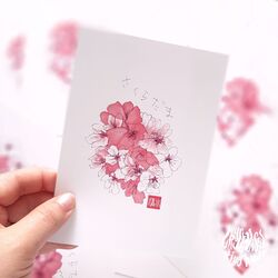 Sakuradama Kartpostal