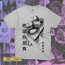 Junji Ito Collection Oversize Unisex T-Shirt