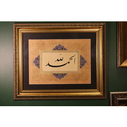 Müzehhep levha “elhamdülillah” 