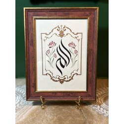 “lafza-i Celal” Rococo tablo