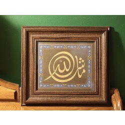 “Maşallah” hatlı müzehhep tablo (satıldı)