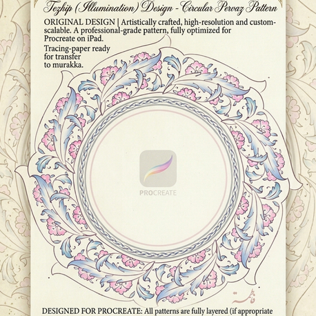 Tezhip uygulama deseni (dijital çizim)