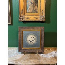 Nun (satıldı)