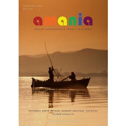 Dergi Amania 19.Sayı