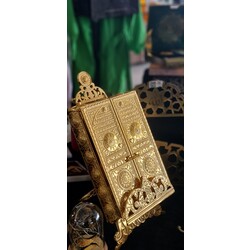 varaklı kabe kapısı 