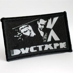 CLOSER PATCH