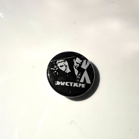 Buton Pin