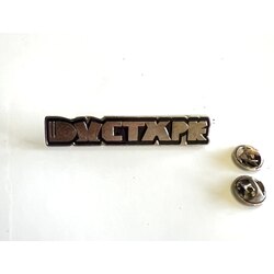 Metal Pin Büyük
